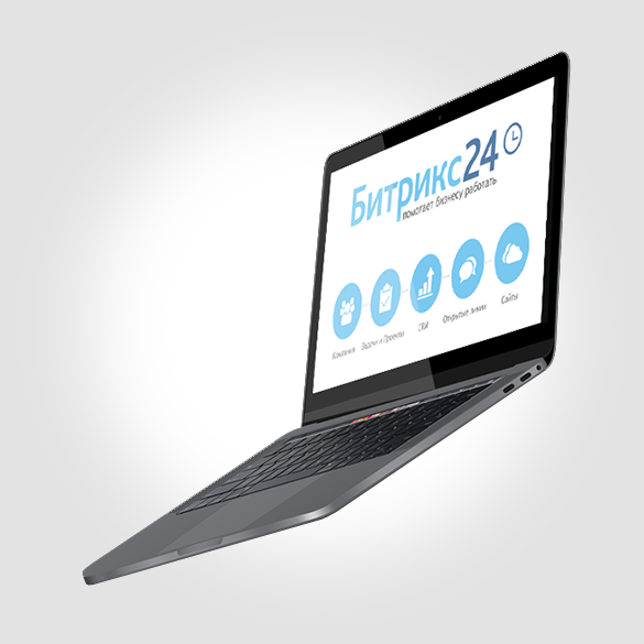 Внедрение CRM