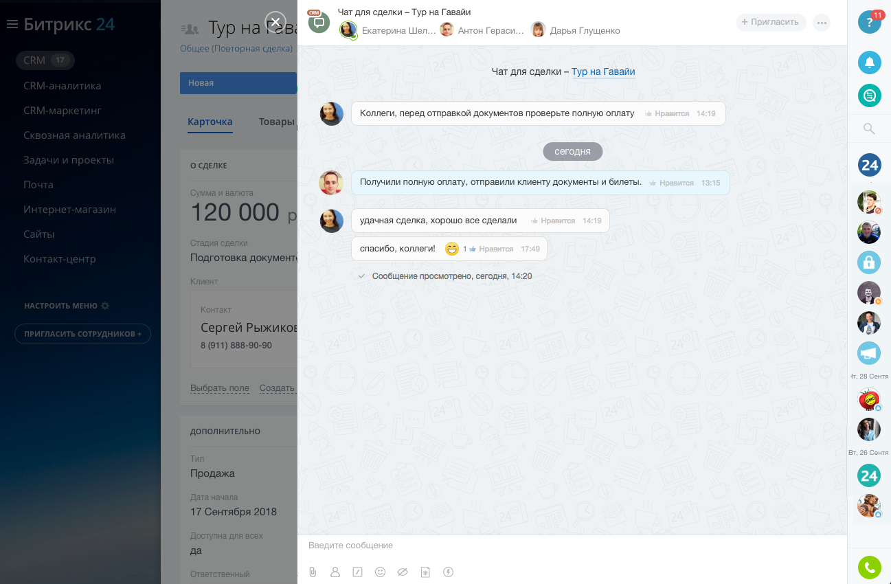 CRM