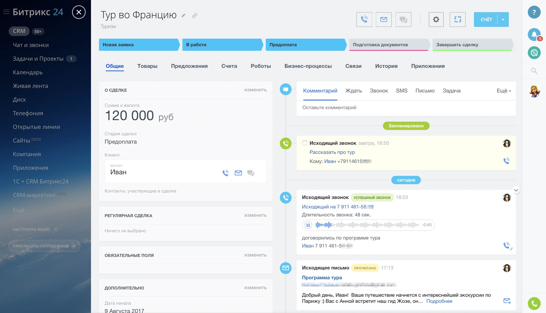 CRM