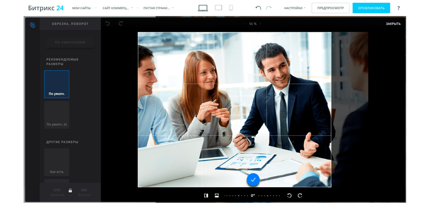 CRM сайты и магазины