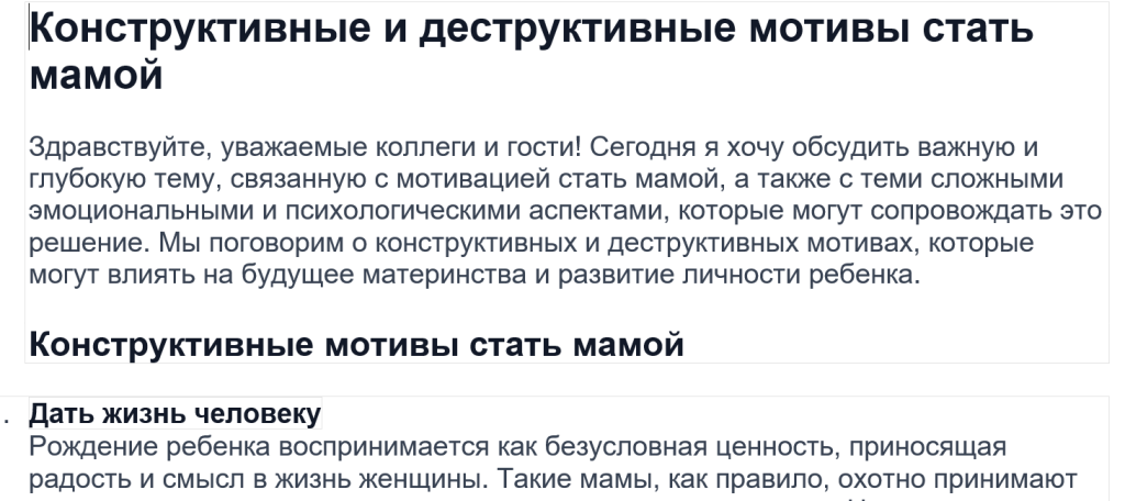 40+ нейросетей для бизнеса и маркетинга