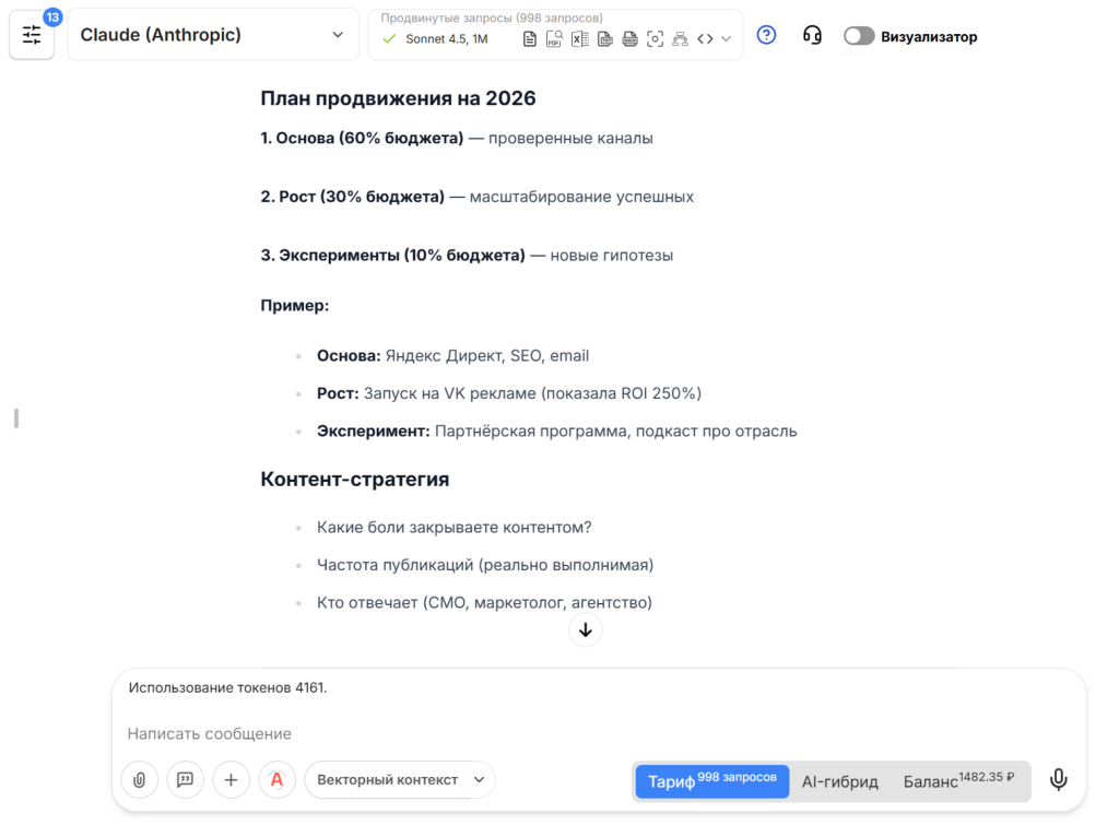 Как быстро вернуться к работе после праздников