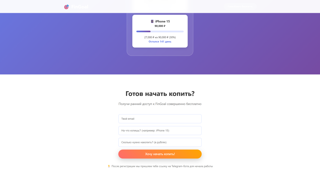 Создаем MVP (минимально жизнеспособный продукт) для банковской сферы