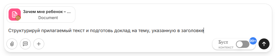 40+ нейросетей для бизнеса и маркетинга