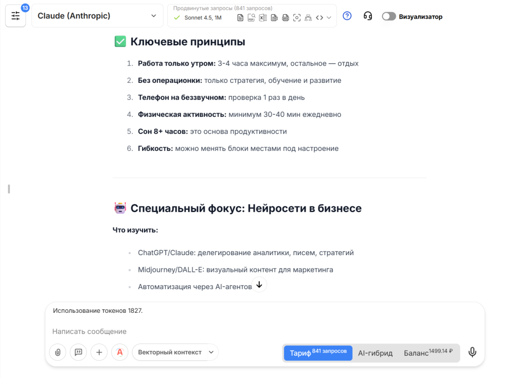 Как руководителю провести новогодние праздники с максимальной пользой Как руководителю провести новогодние праздники с максимальной пользой