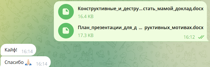 40+ нейросетей для бизнеса и маркетинга