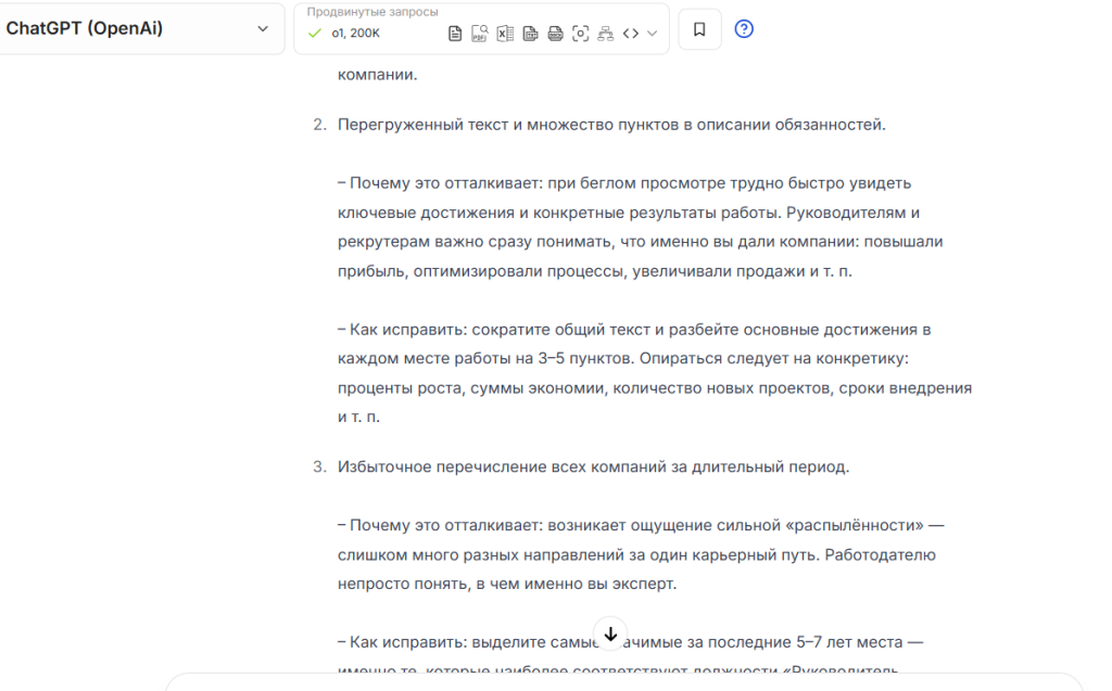 40+ нейросетей для бизнеса и маркетинга