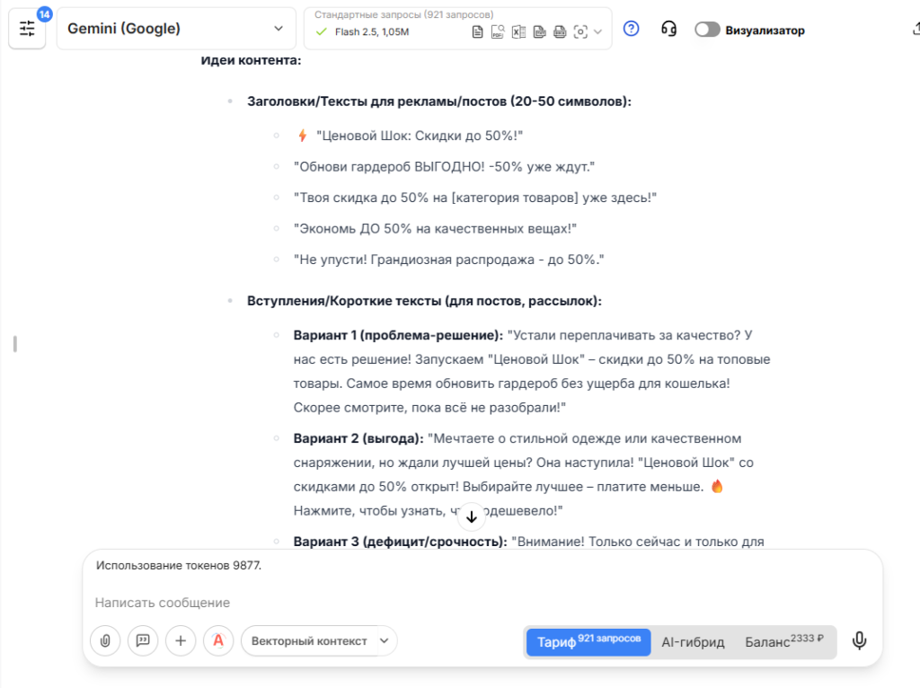 Создание AI-агента для воронки лидогенерации