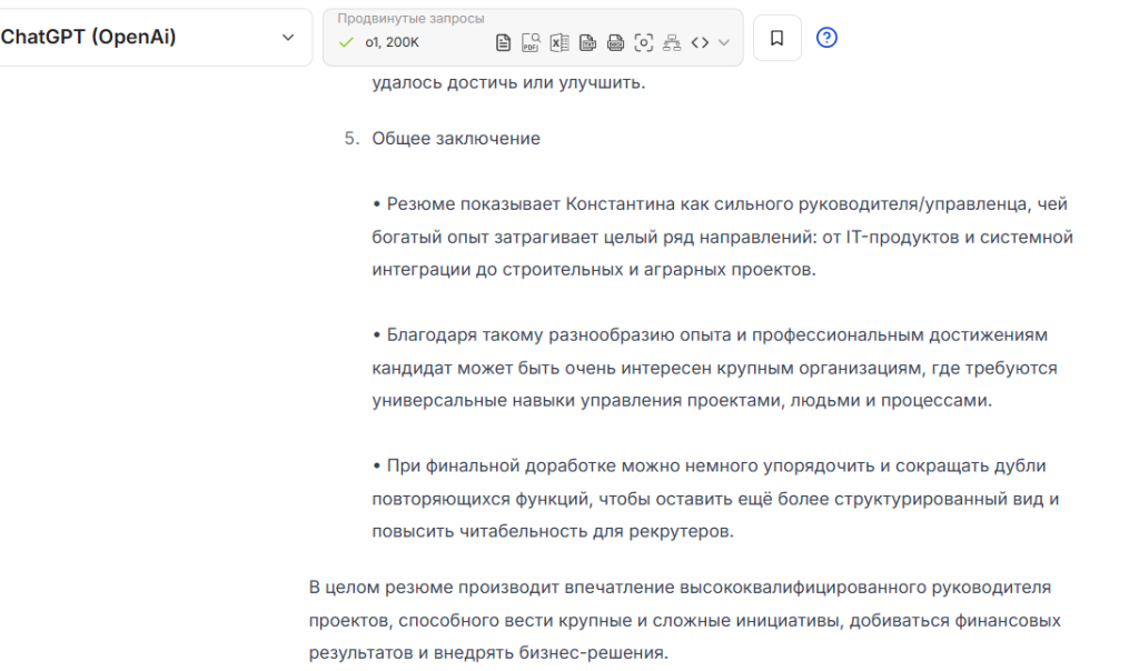 40+ нейросетей для бизнеса и маркетинга