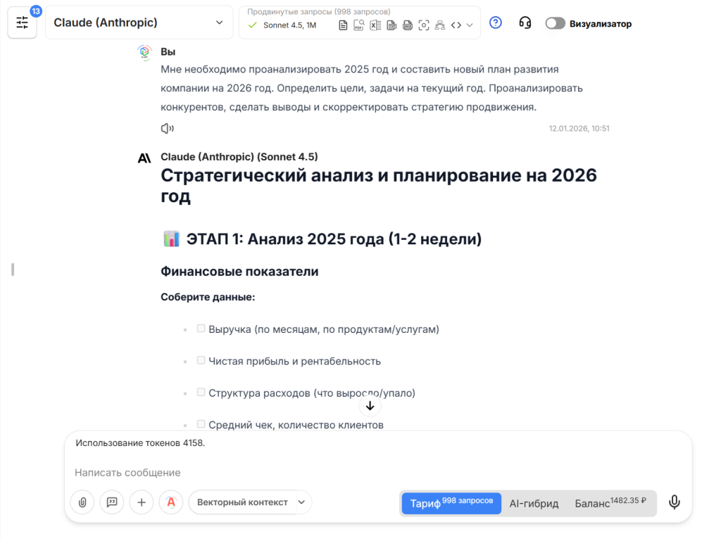 Как быстро вернуться к работе после праздников