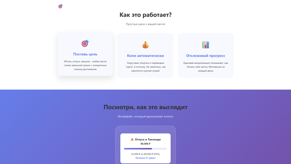 Создаем MVP (минимально жизнеспособный продукт) для банковской сферы